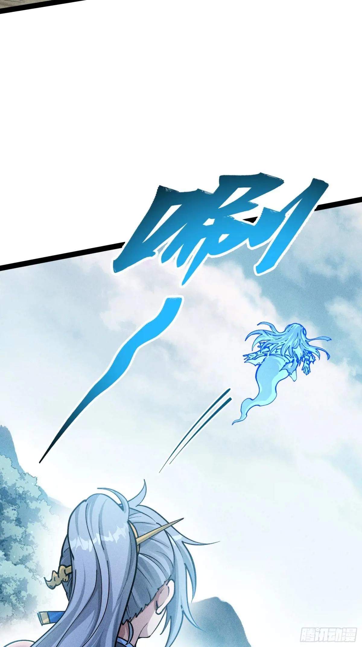 I Am a Living Beast in the World of Cultivating Immortals Chapter 38 page 56