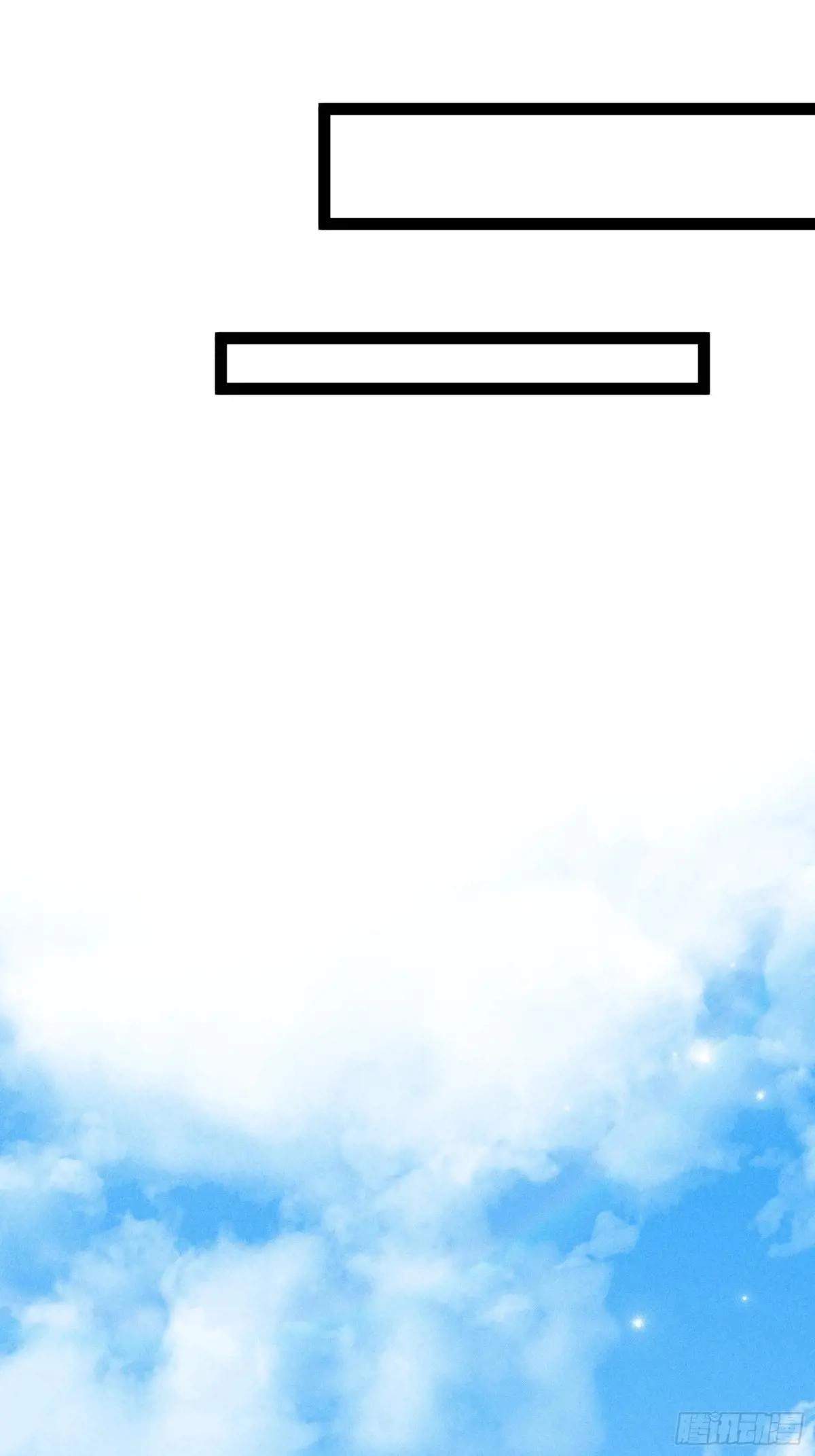 I Am a Living Beast in the World of Cultivating Immortals Chapter 38 page 61