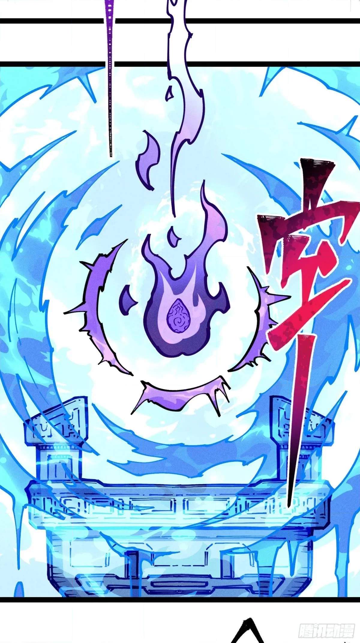I Am a Living Beast in the World of Cultivating Immortals Chapter 38 page 70