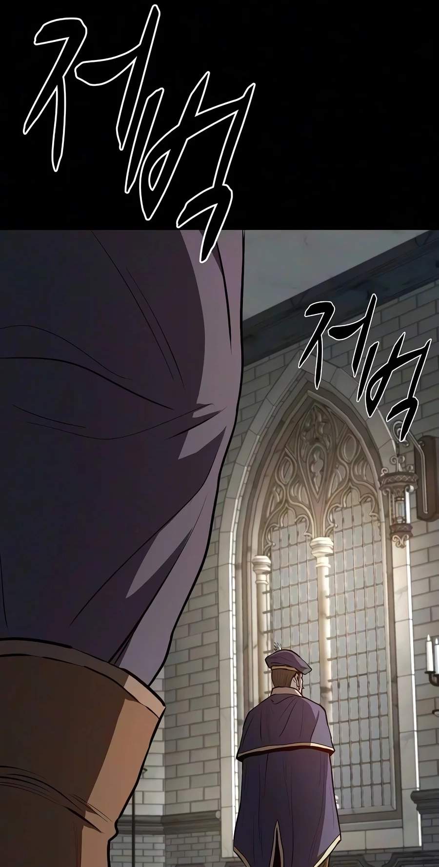 The Berserker's Second Playthrough Chapter 40 page 4