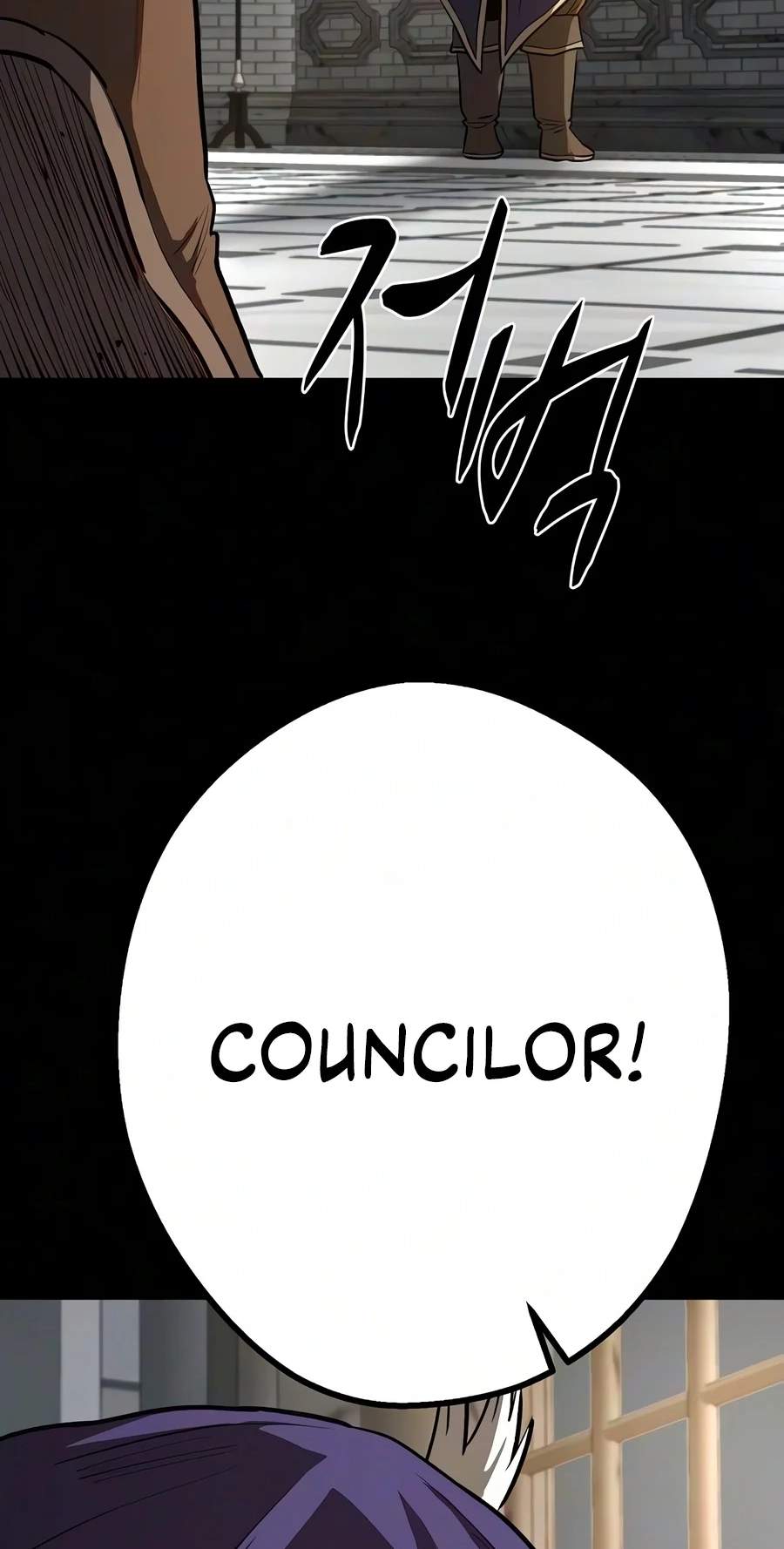 The Berserker's Second Playthrough Chapter 40 page 5