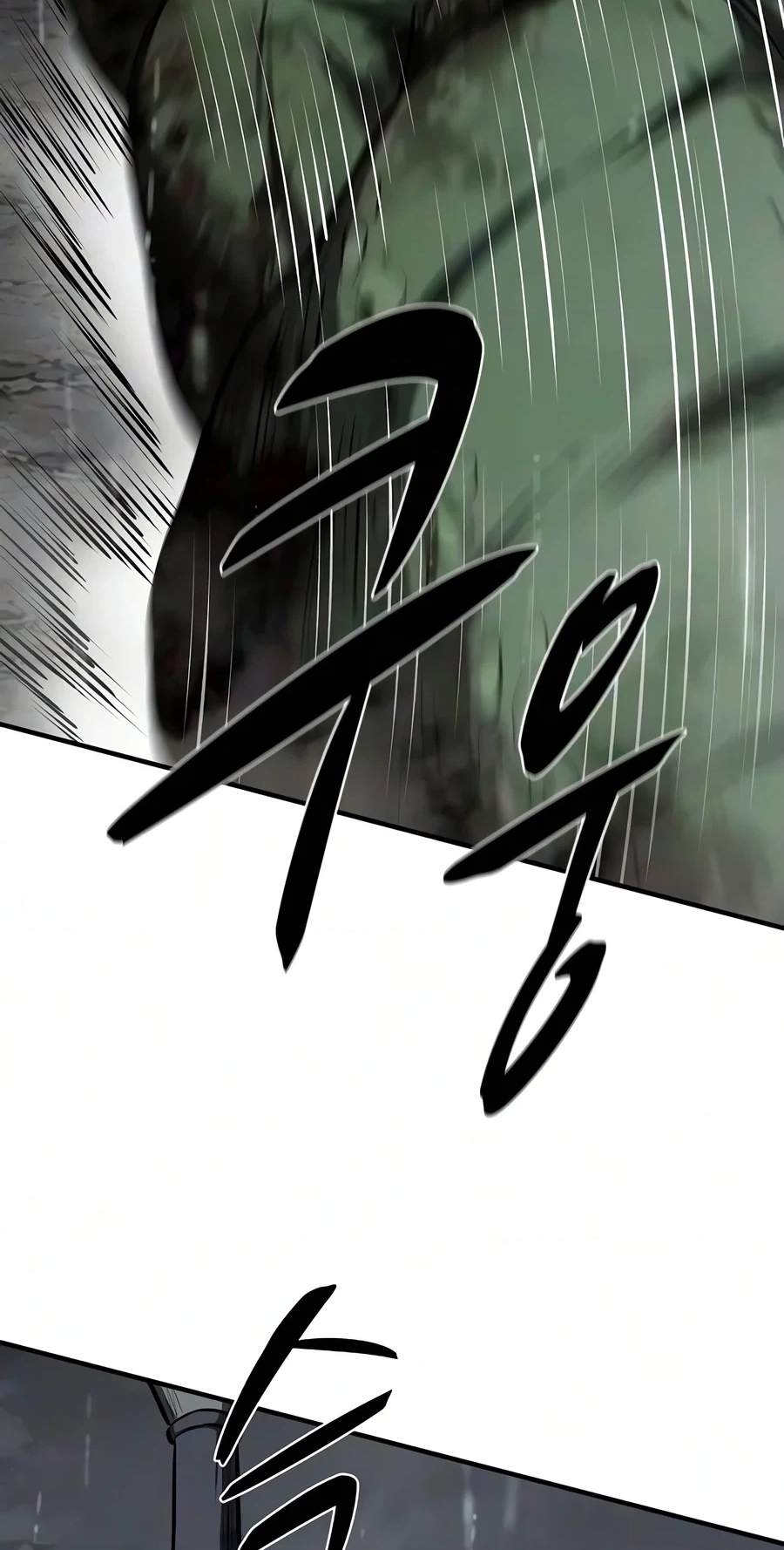 The Berserker's Second Playthrough Chapter 40 page 80
