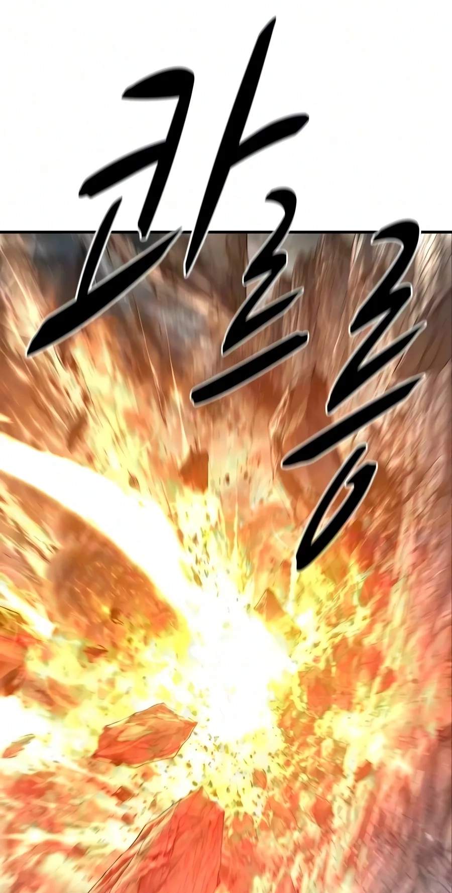 The Berserker's Second Playthrough Chapter 40 page 131