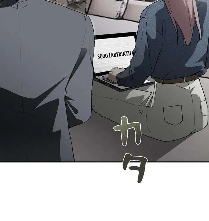 Reborn as a Producer, I’m Aiming for 10 Million Followers Chapter 40 page 13
