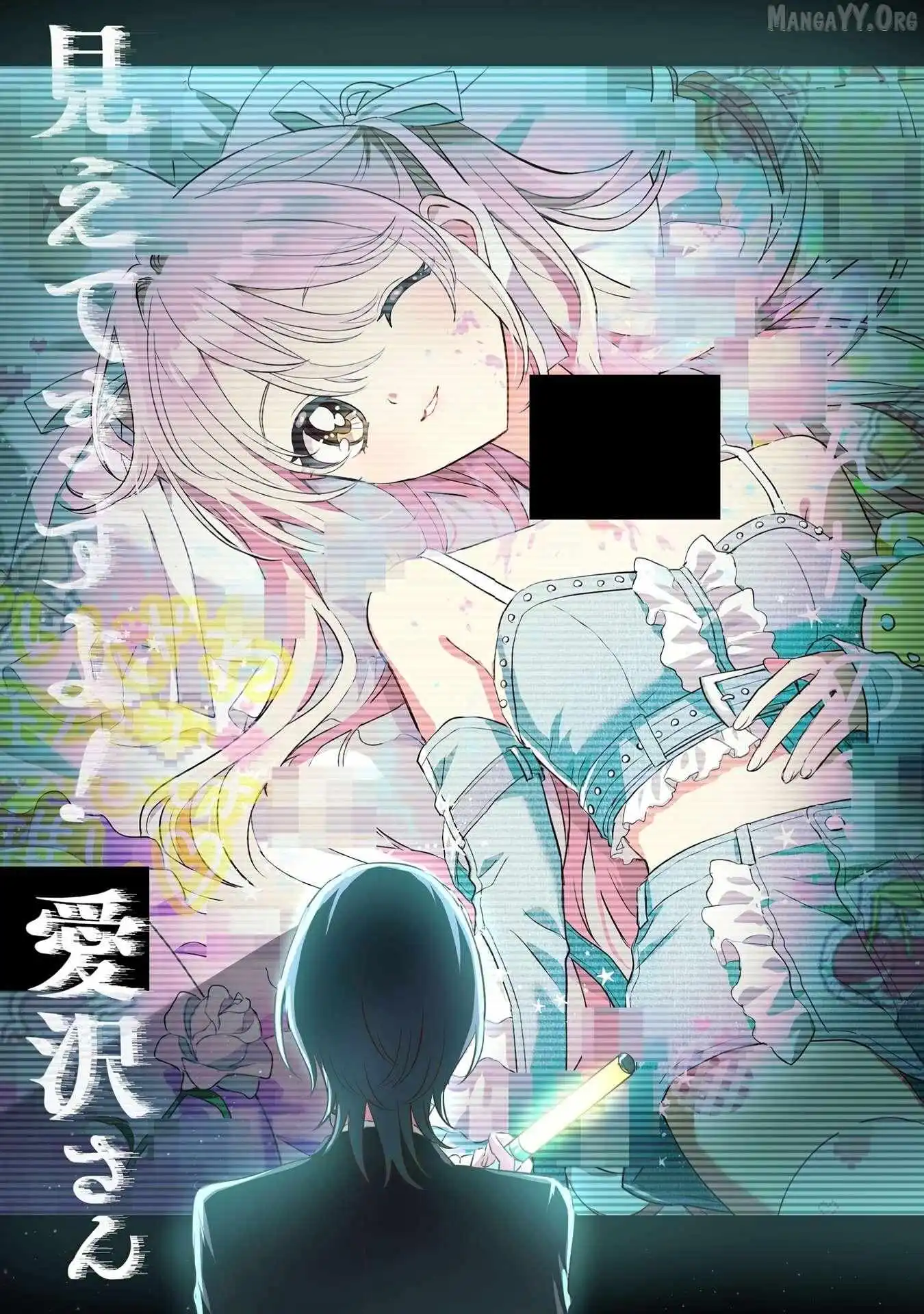 Mietemasu yo! Aizawa-san Chapter 30.5 page 4