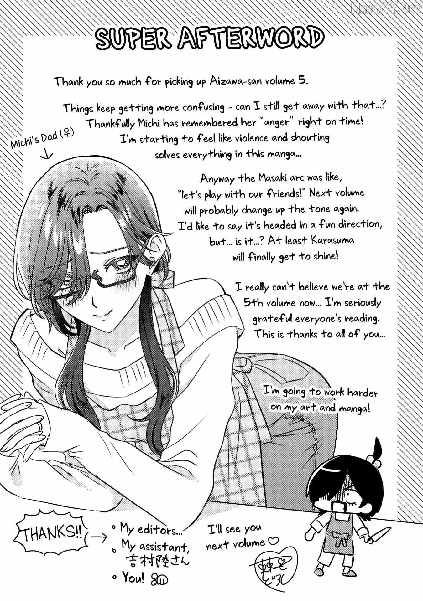 Mietemasu yo! Aizawa-san Chapter 30.5 page 17