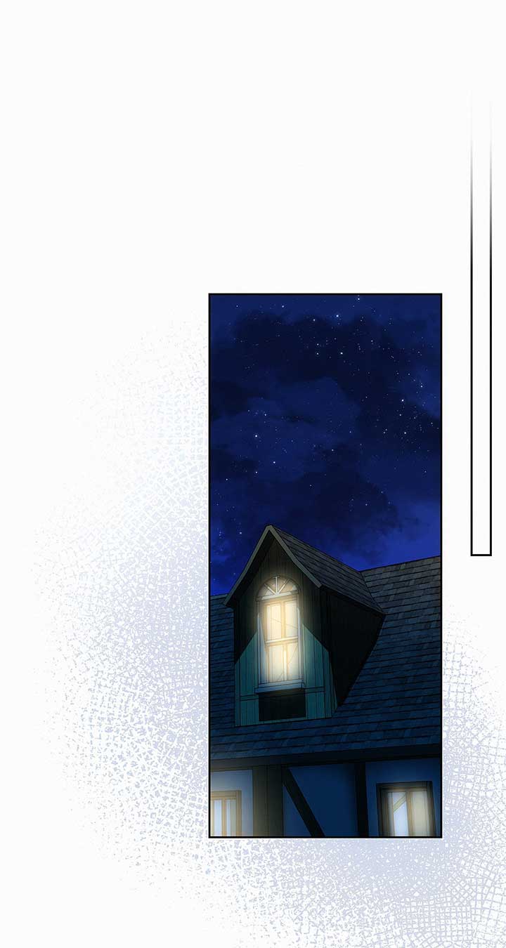 I’ve Probably Made a Mistake in Getting Married Chapter 40 page 17
