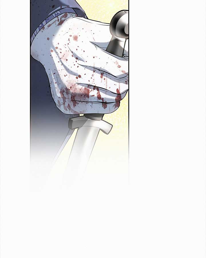 I’ve Probably Made a Mistake in Getting Married Chapter 40 page 43