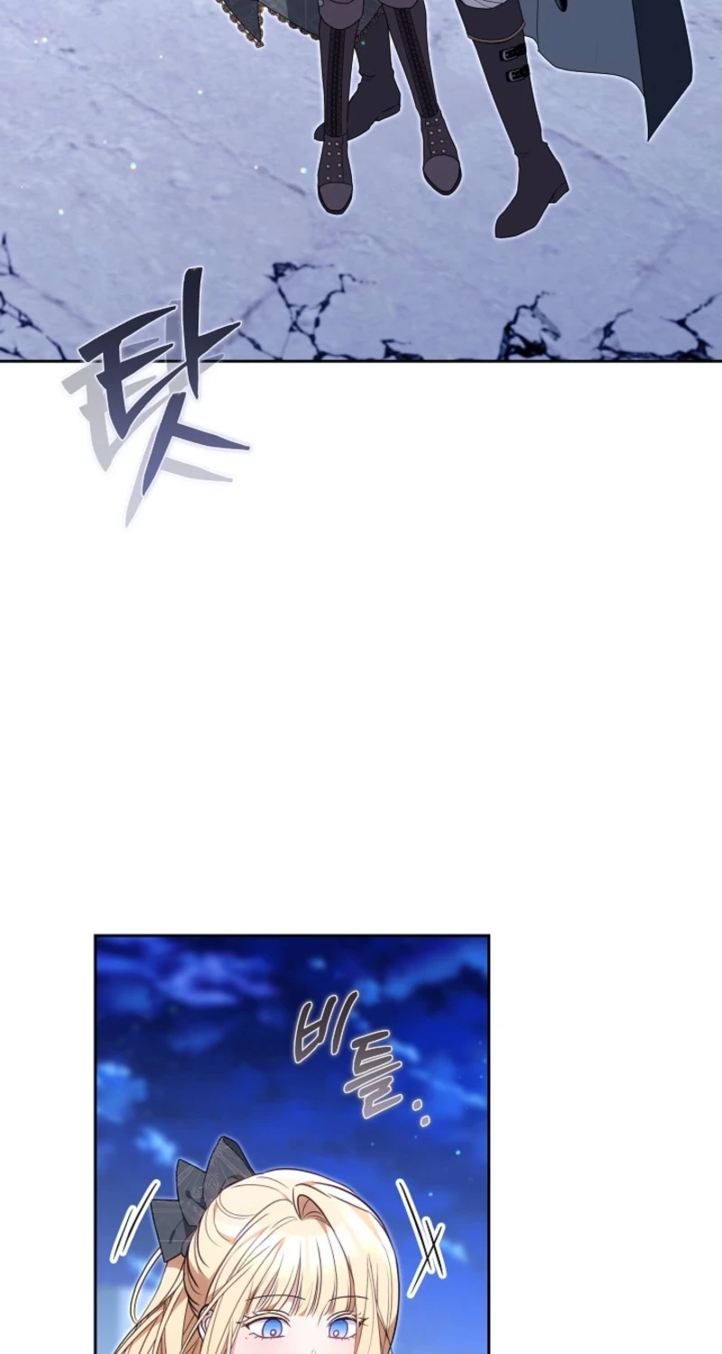 The Main Protagonists Broke Up Chapter 40 page 13