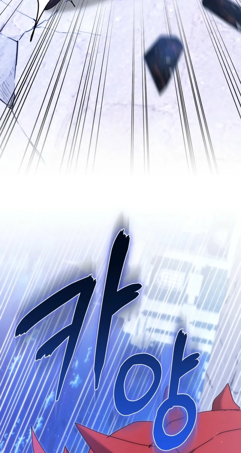 The Main Protagonists Broke Up Chapter 40 page 85
