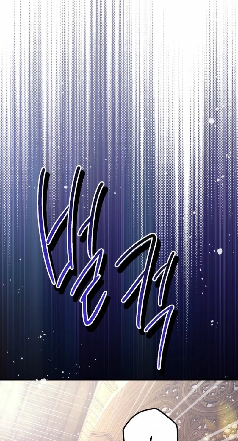 This Is How Revenge Is Done Chapter 40 page 33