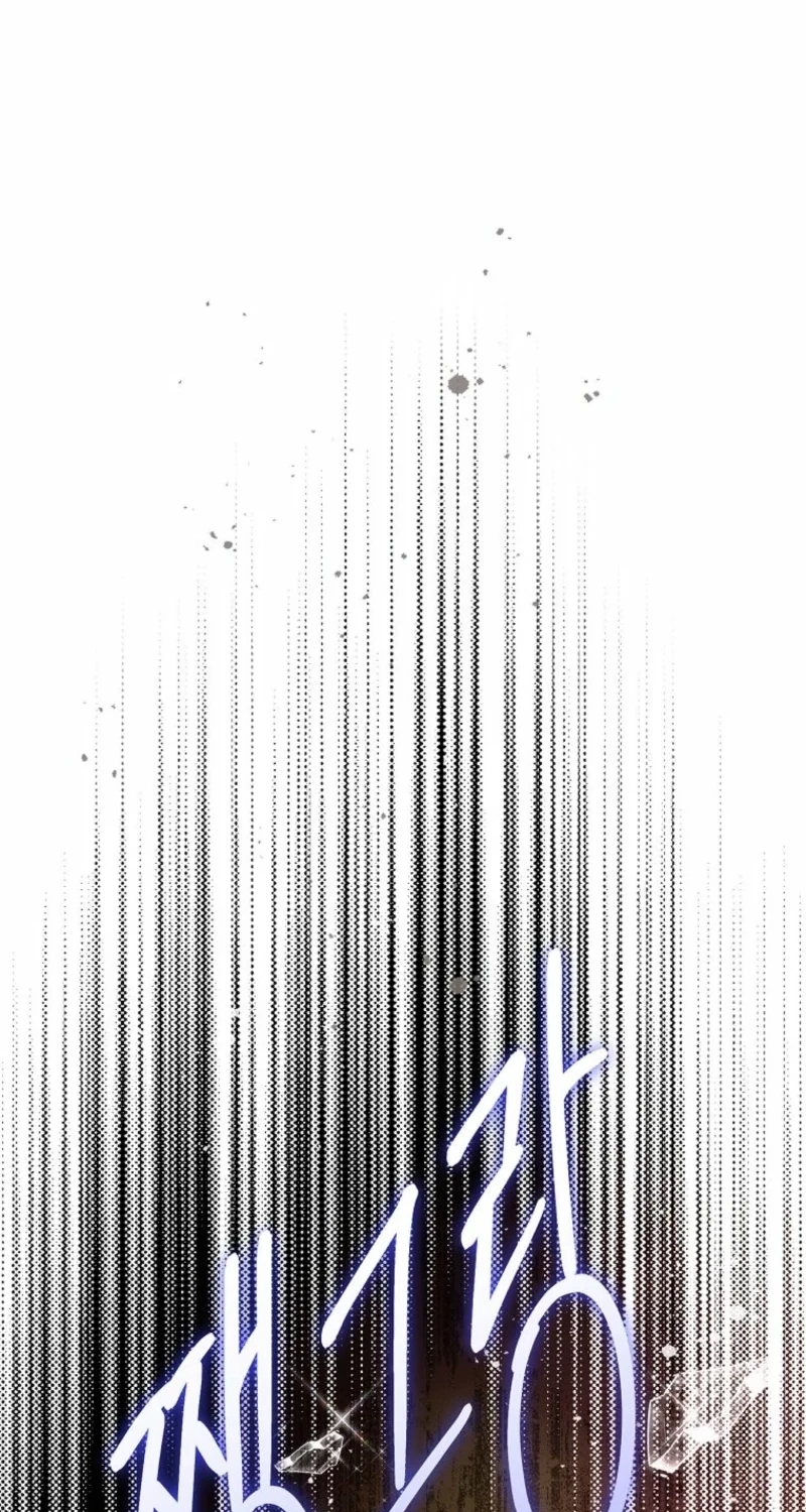 This Is How Revenge Is Done Chapter 40 page 65