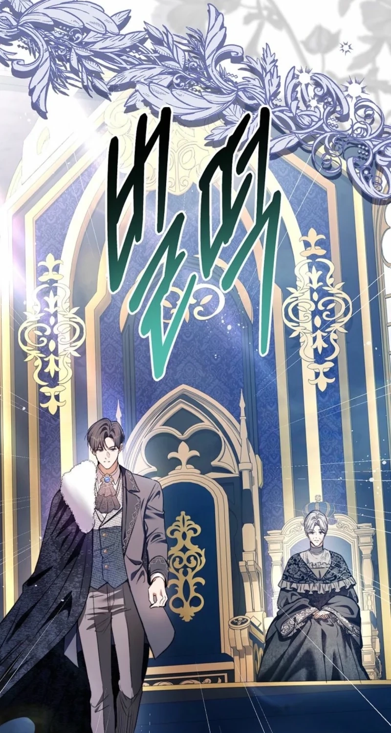 This Is How Revenge Is Done Chapter 40 page 97