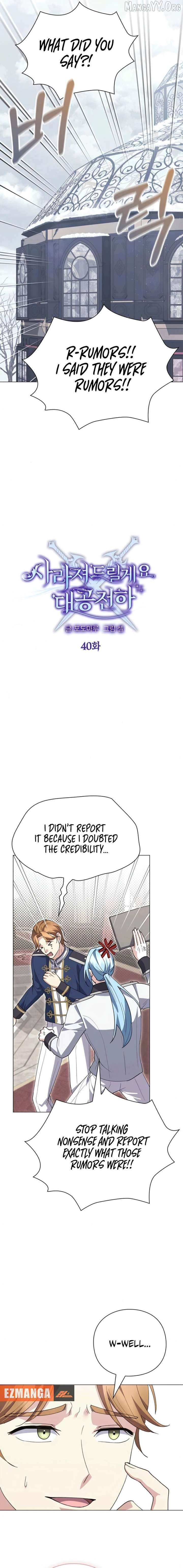 I will disappear for you, Your Grace the Grand Duke Chapter 40 page 6