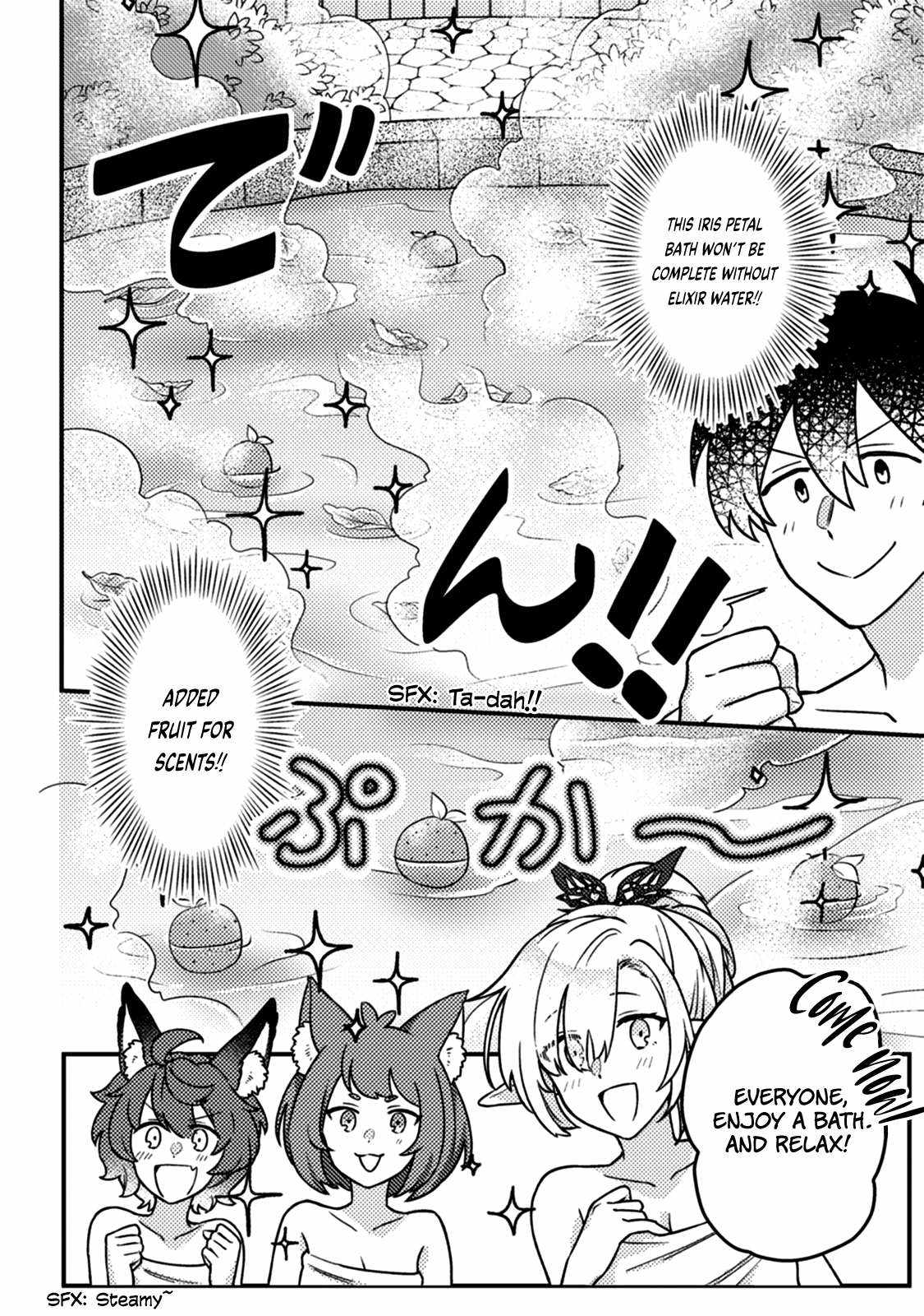 Revolution in production with the blessings of the gods - While living a leisurely, slow life in a corner of another world, somehow a diverse group of people gathered to form the strongest nation... Chapter 15.1 page 3
