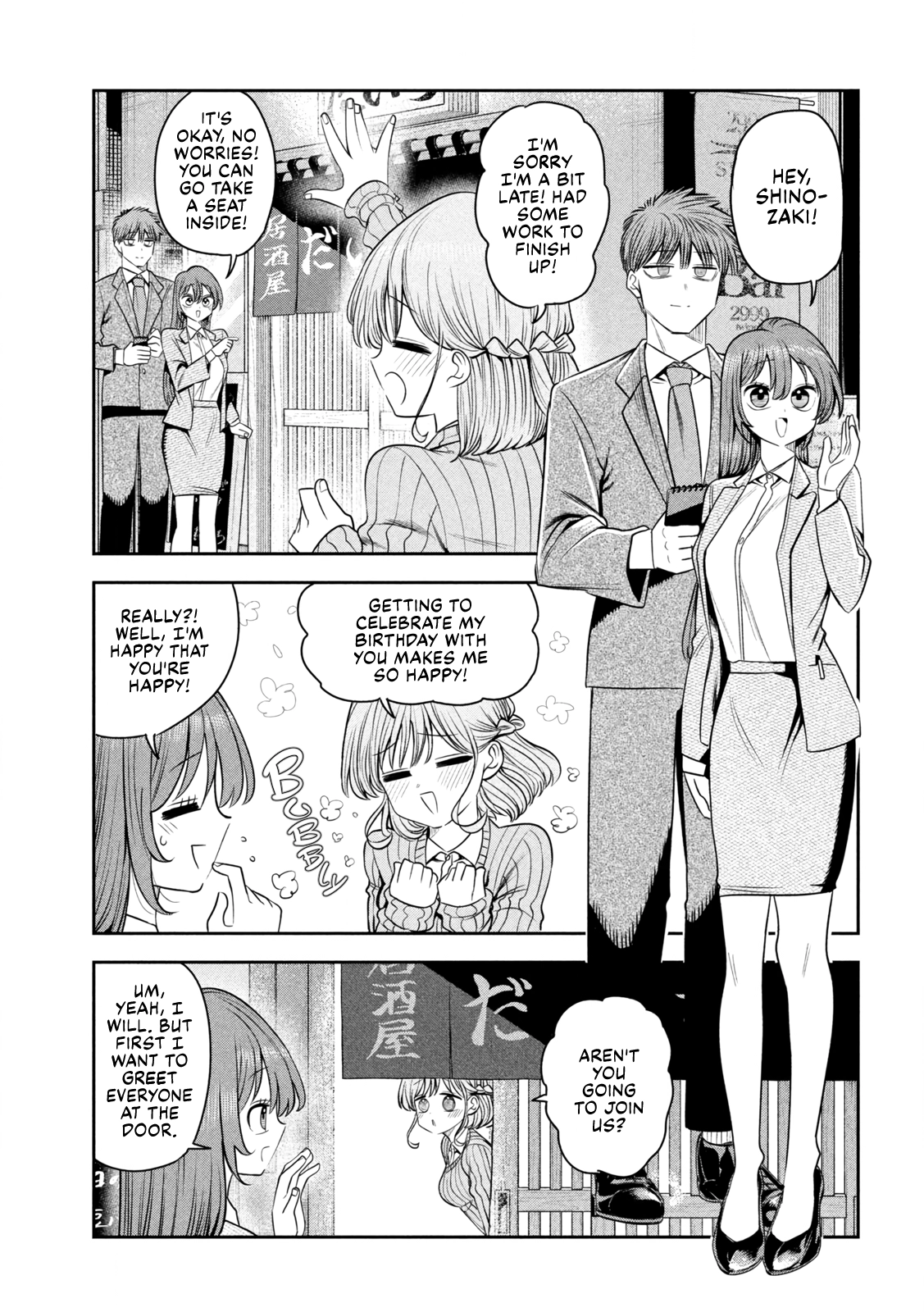 Sachou to Sake to Hoshi Chapter 40 page 17