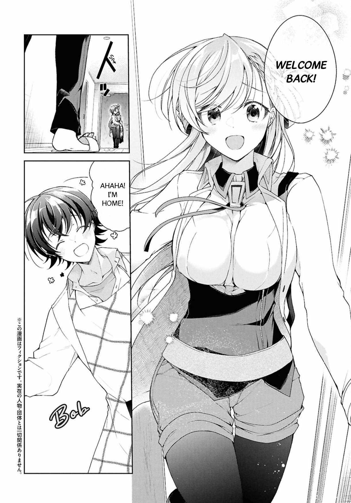 Isshiki-san wa Koi wo shiritai Chapter 38.1 page 3