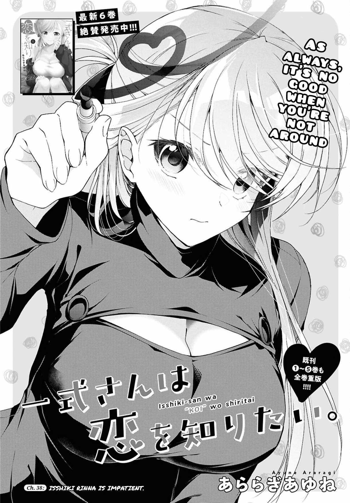 Isshiki-san wa Koi wo shiritai Chapter 38.1 page 5