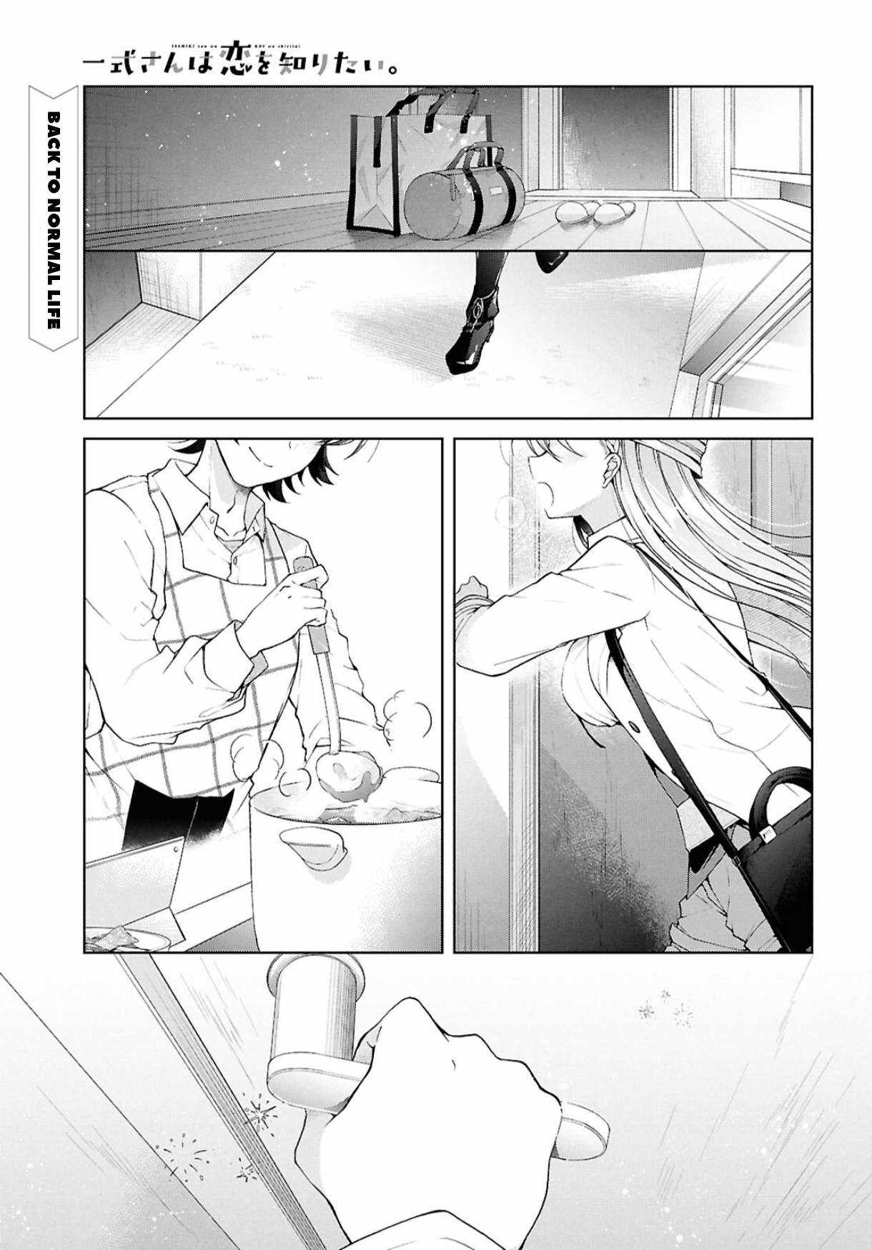 Isshiki-san wa Koi wo shiritai Chapter 38.1 page 2