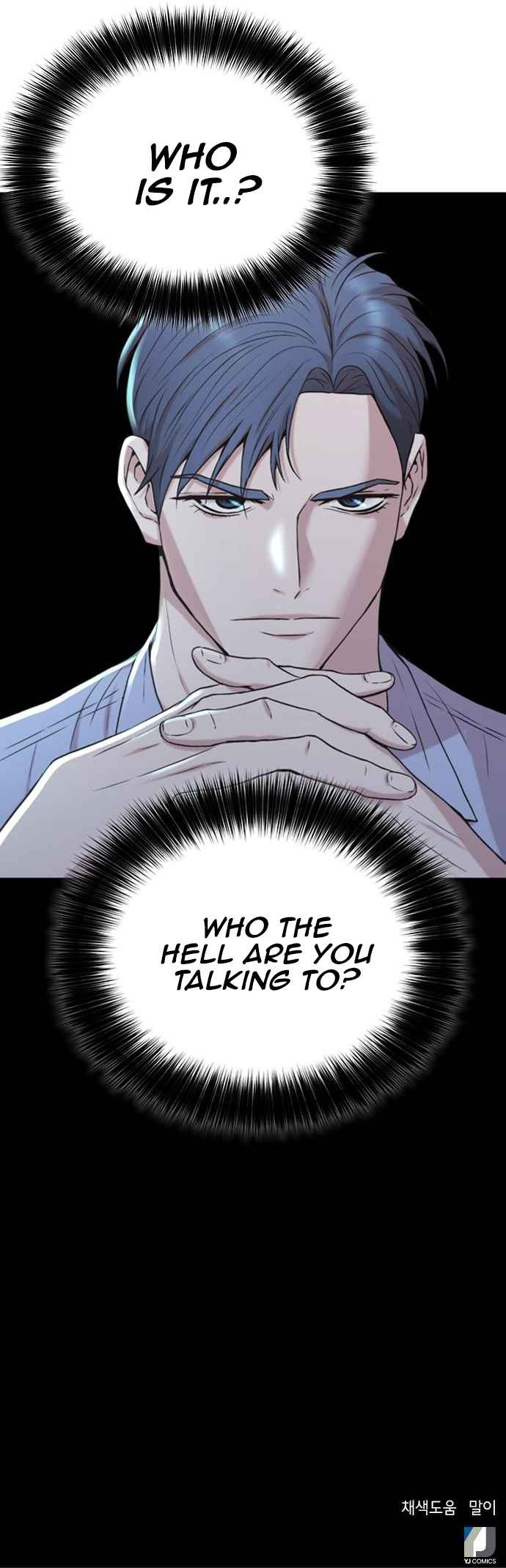 Judge Lee Han Young Chapter 41 page 13