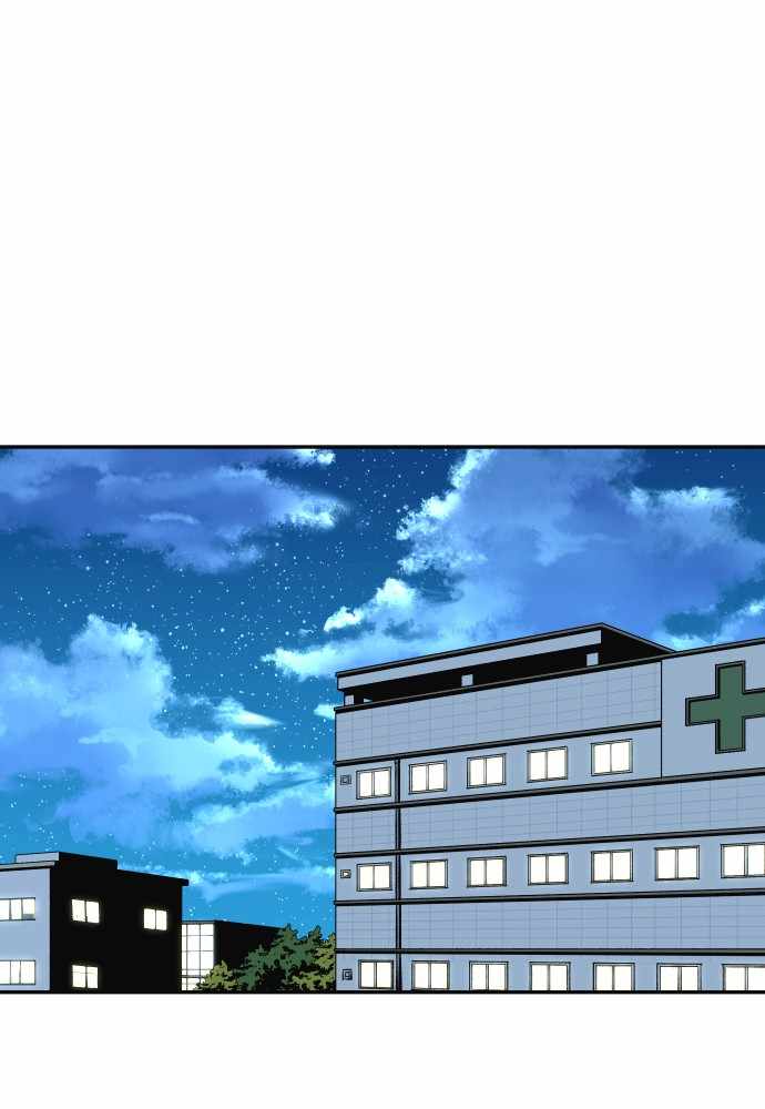 Build Up Chapter 41 page 1