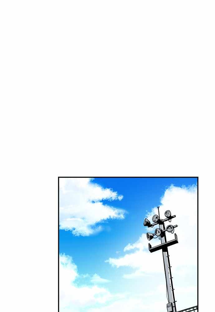 Build Up Chapter 41 page 93