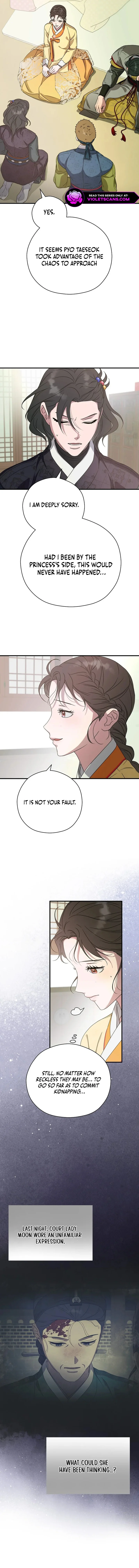 I Want To Eat You Chapter 41 page 4