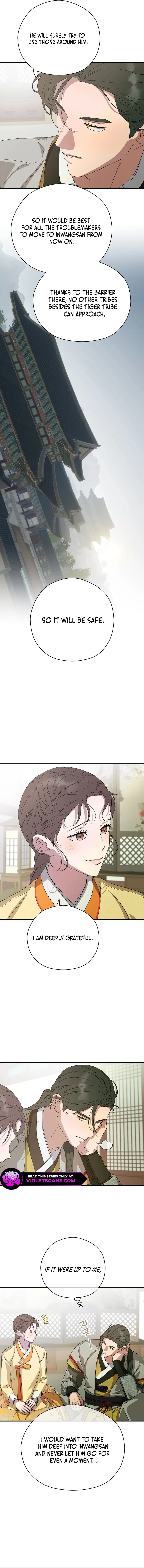 I Want To Eat You Chapter 41 page 9