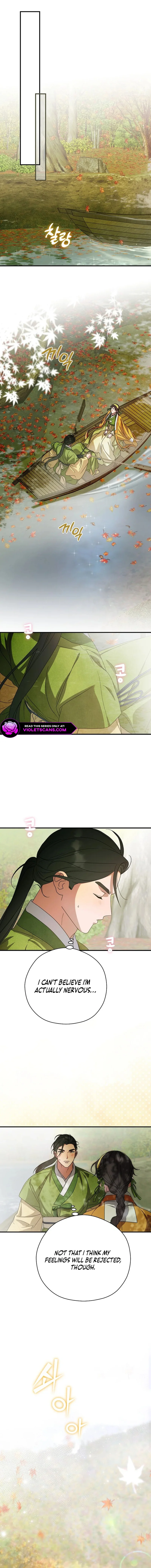 I Want To Eat You Chapter 41 page 11