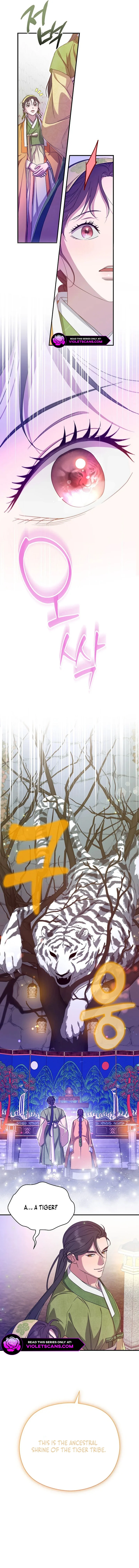 I Want To Eat You Chapter 41 page 16