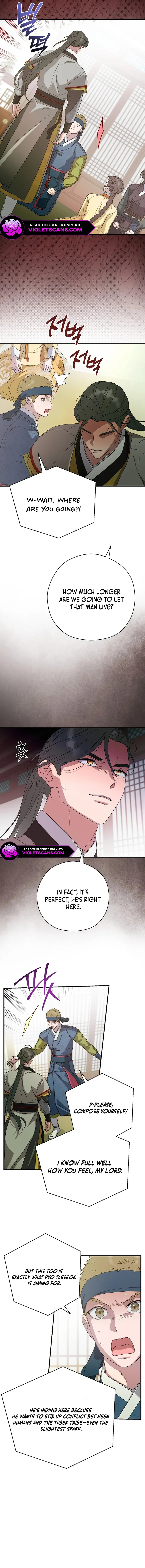 I Want To Eat You Chapter 41 page 7