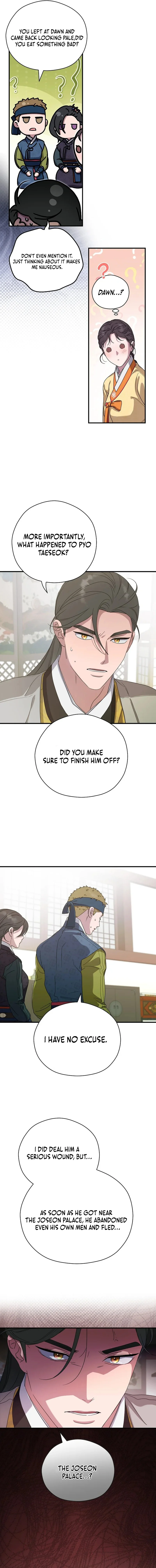 I Want To Eat You Chapter 41 page 6