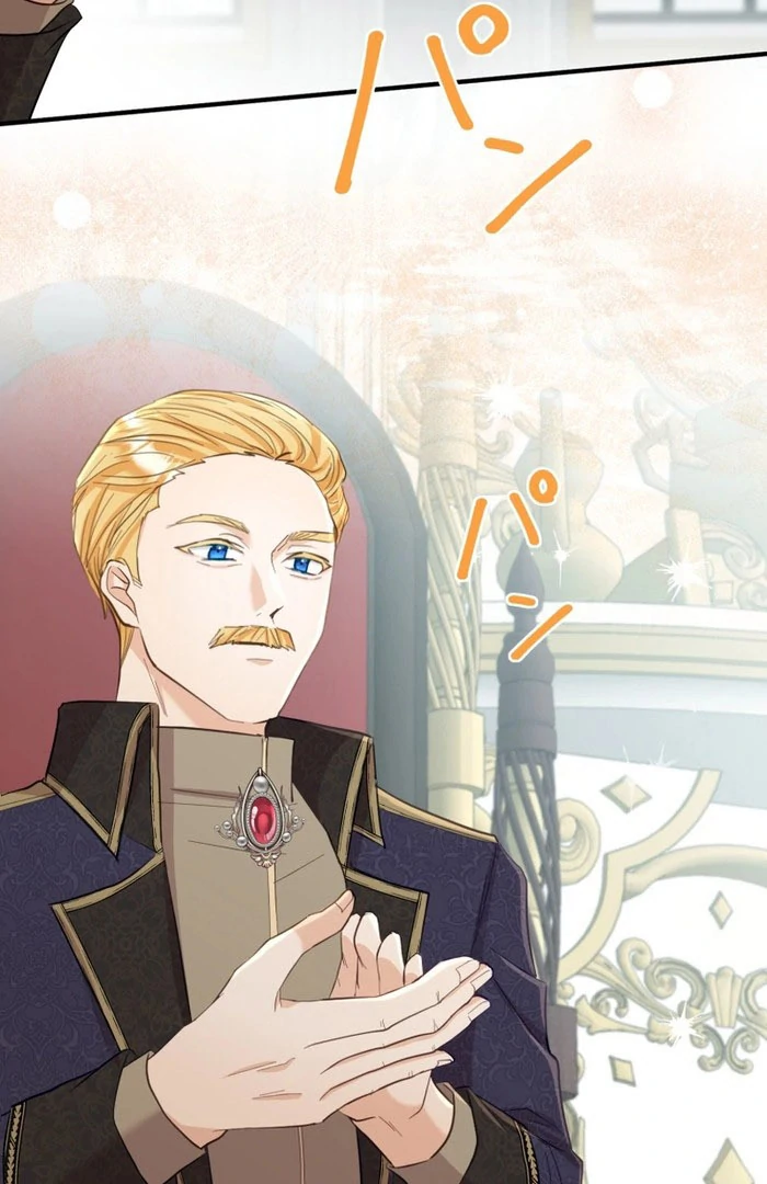 Princess Sveta’s Political Marriage Chapter 40 page 25