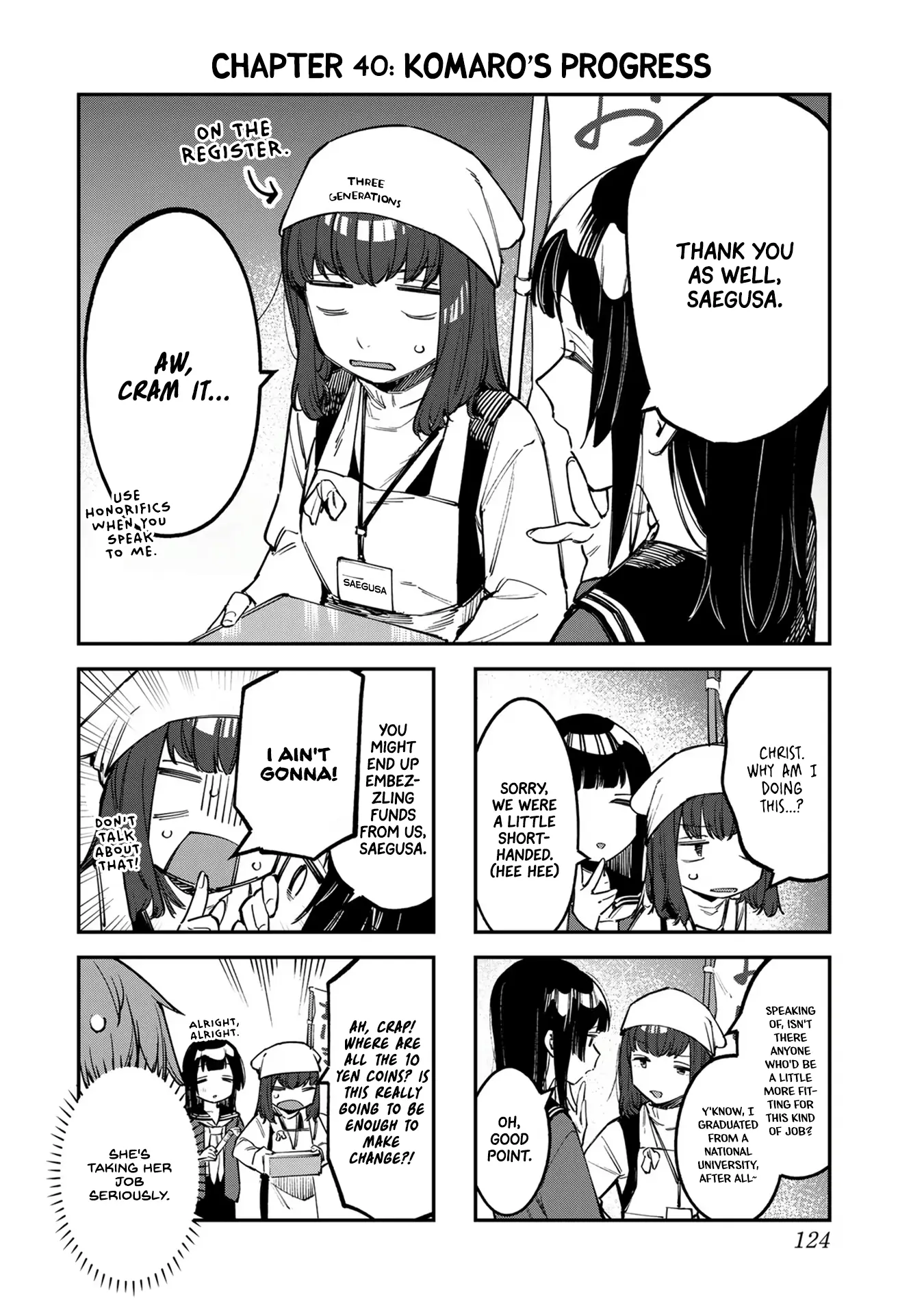 Seitokai ni mo Ana wa Aru! Chapter 40 page 3