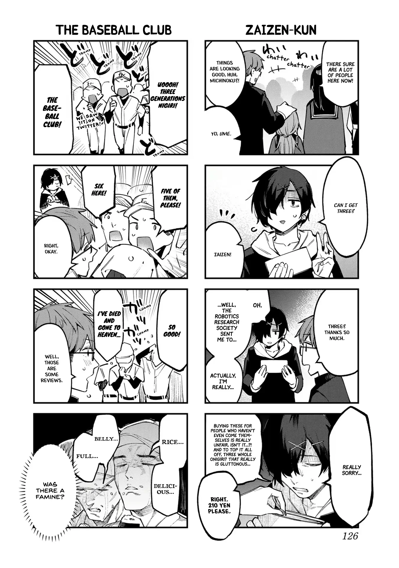 Seitokai ni mo Ana wa Aru! Chapter 40 page 5