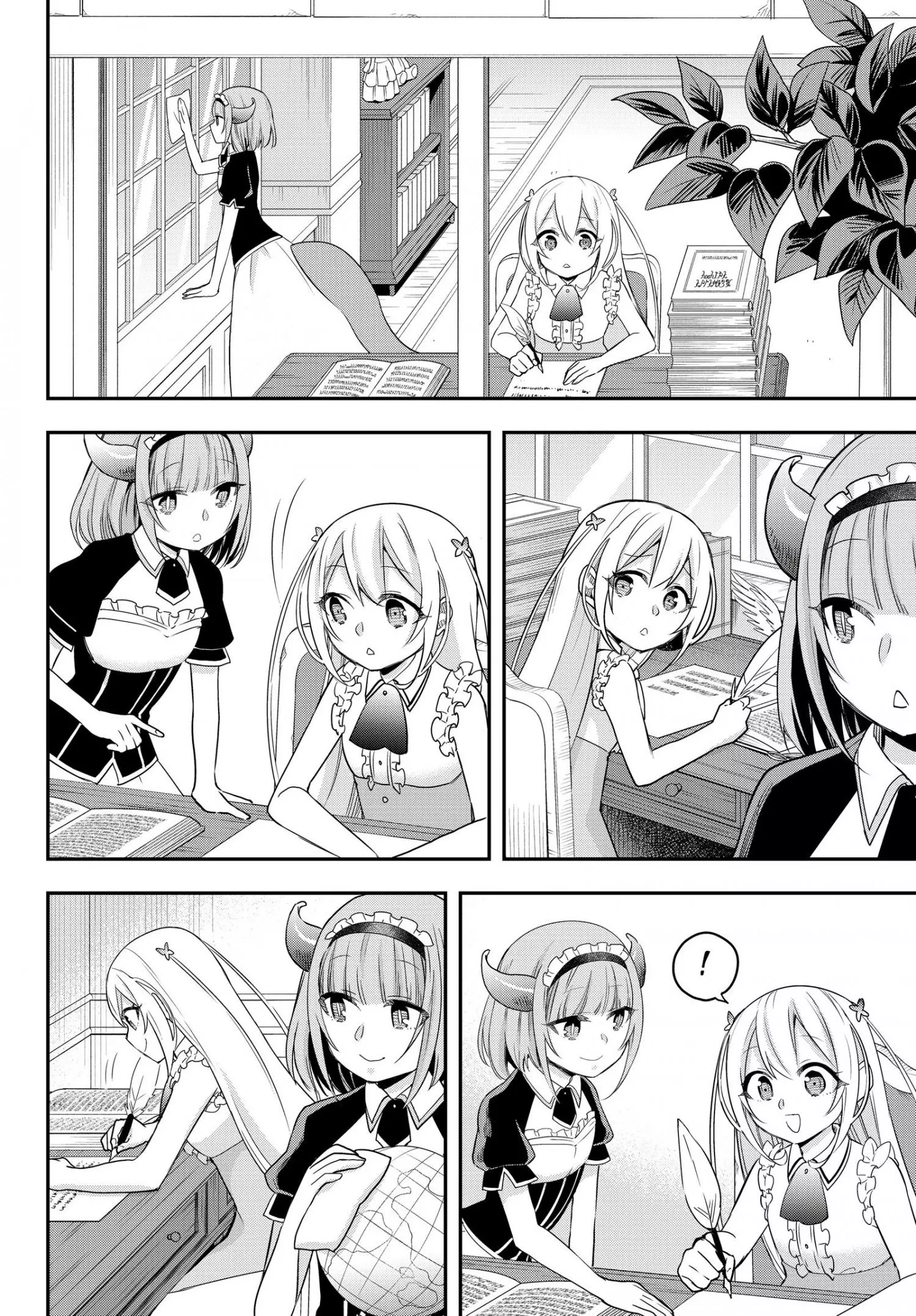Jitsu wa Ore, Saikyou deshita? Chapter 20 page 14