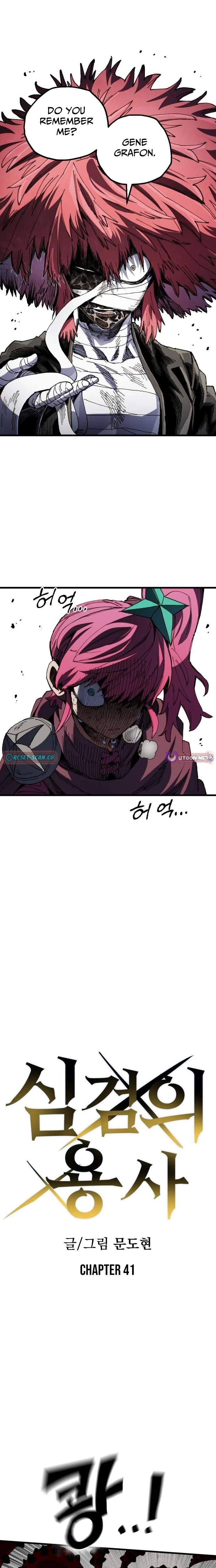 Warrior of the Sword Heart Chapter 41 page 4
