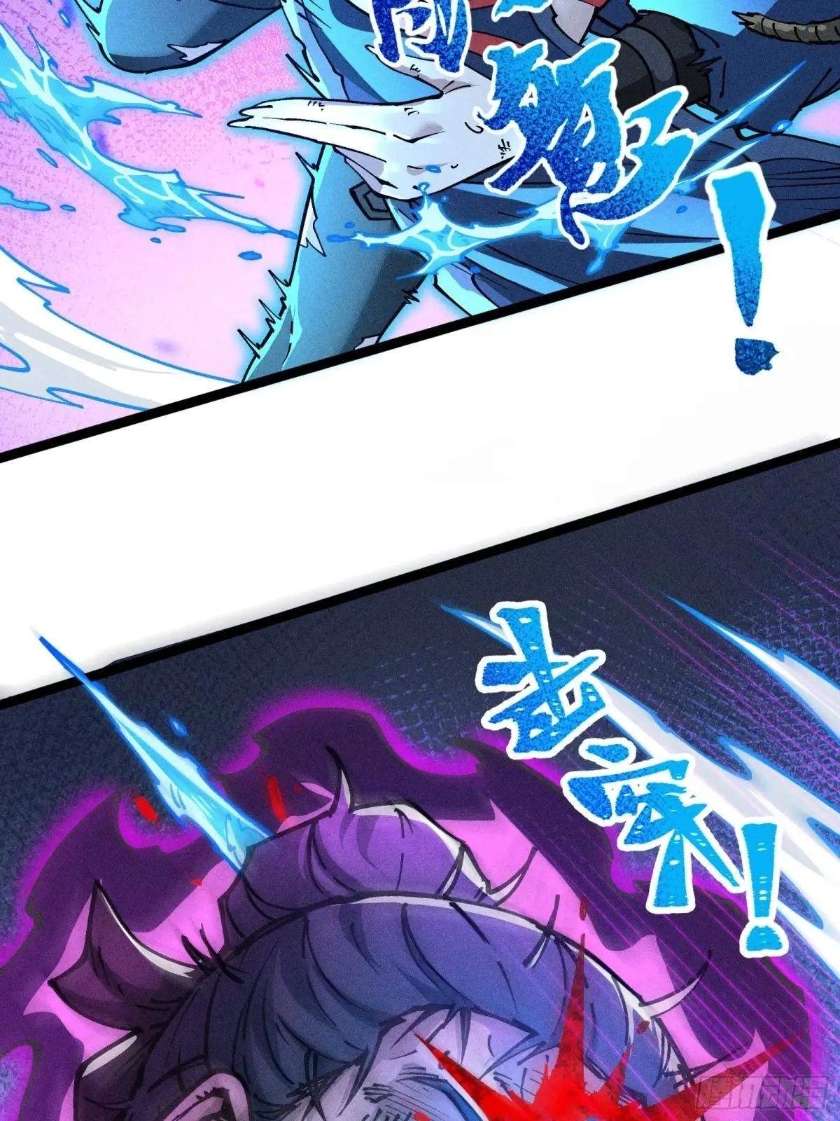 I Am a Living Beast in the World of Cultivating Immortals Chapter 39 page 46