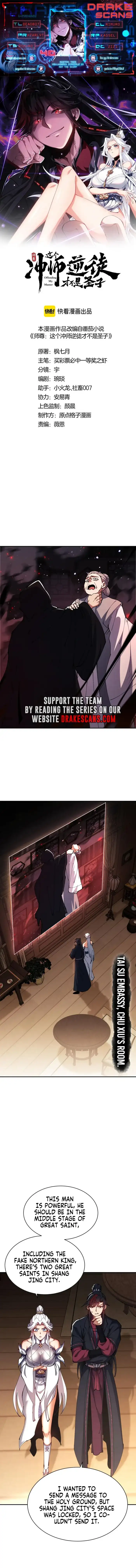 Master: This rebellious disciple is definitely not the Holy Son Chapter 40 page 1