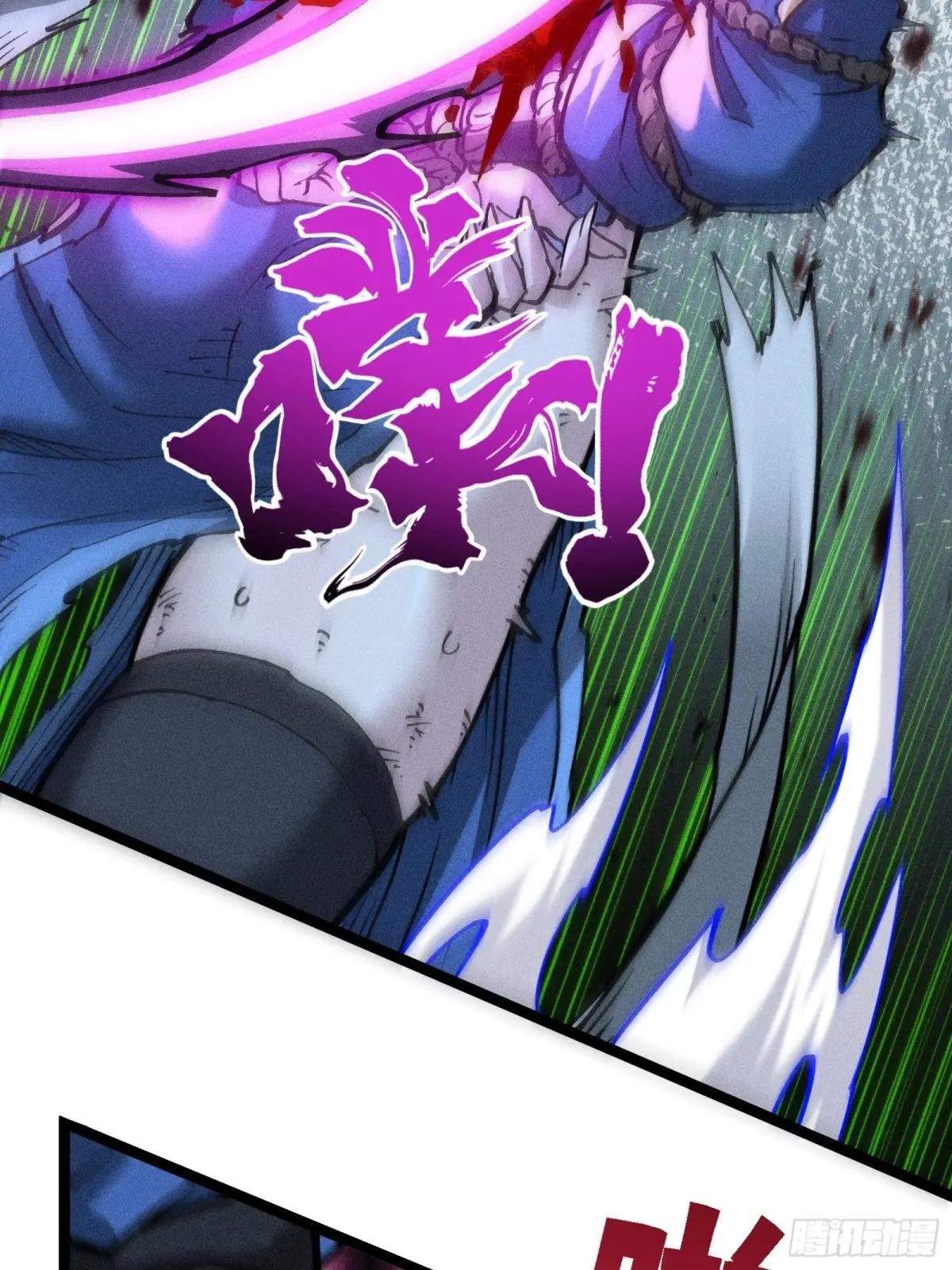 I Am a Living Beast in the World of Cultivating Immortals Chapter 39 page 43