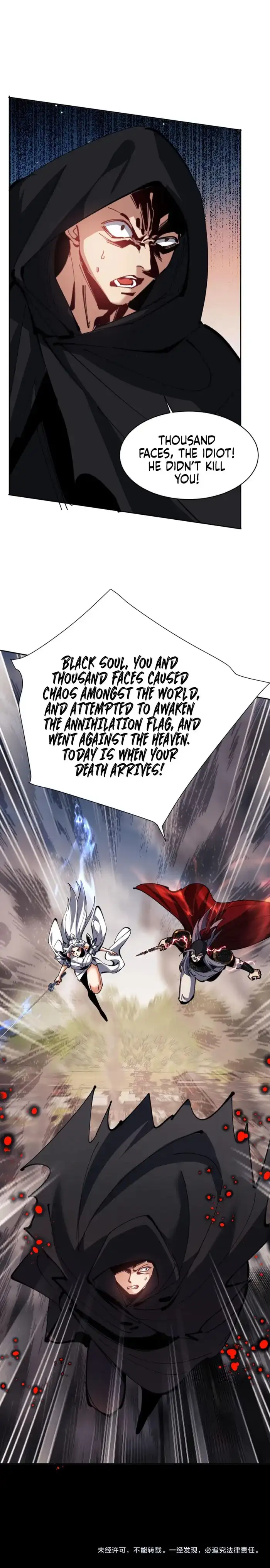 Master: This rebellious disciple is definitely not the Holy Son Chapter 40 page 12