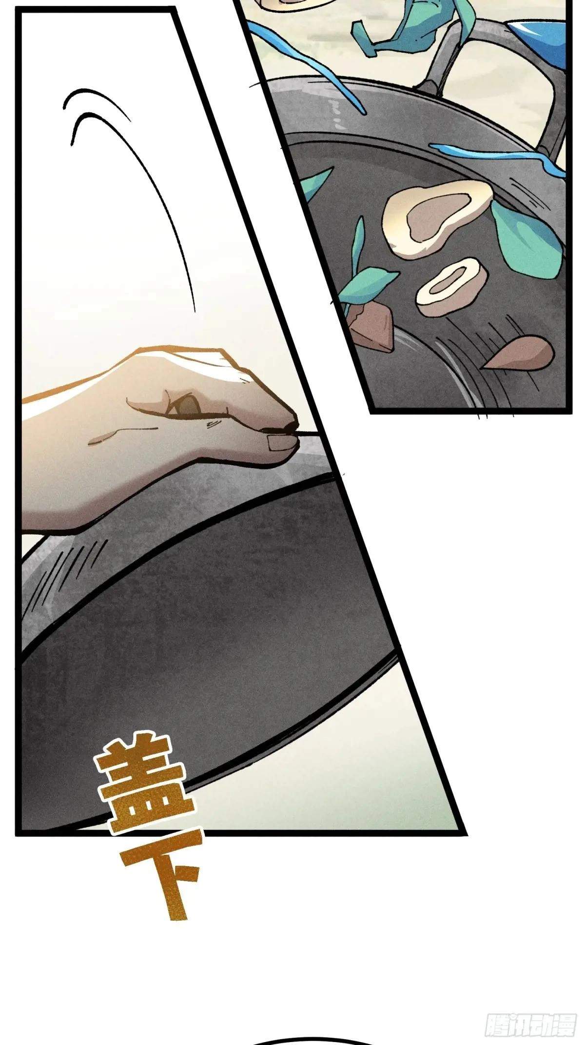 I Am a Living Beast in the World of Cultivating Immortals Chapter 39 page 61