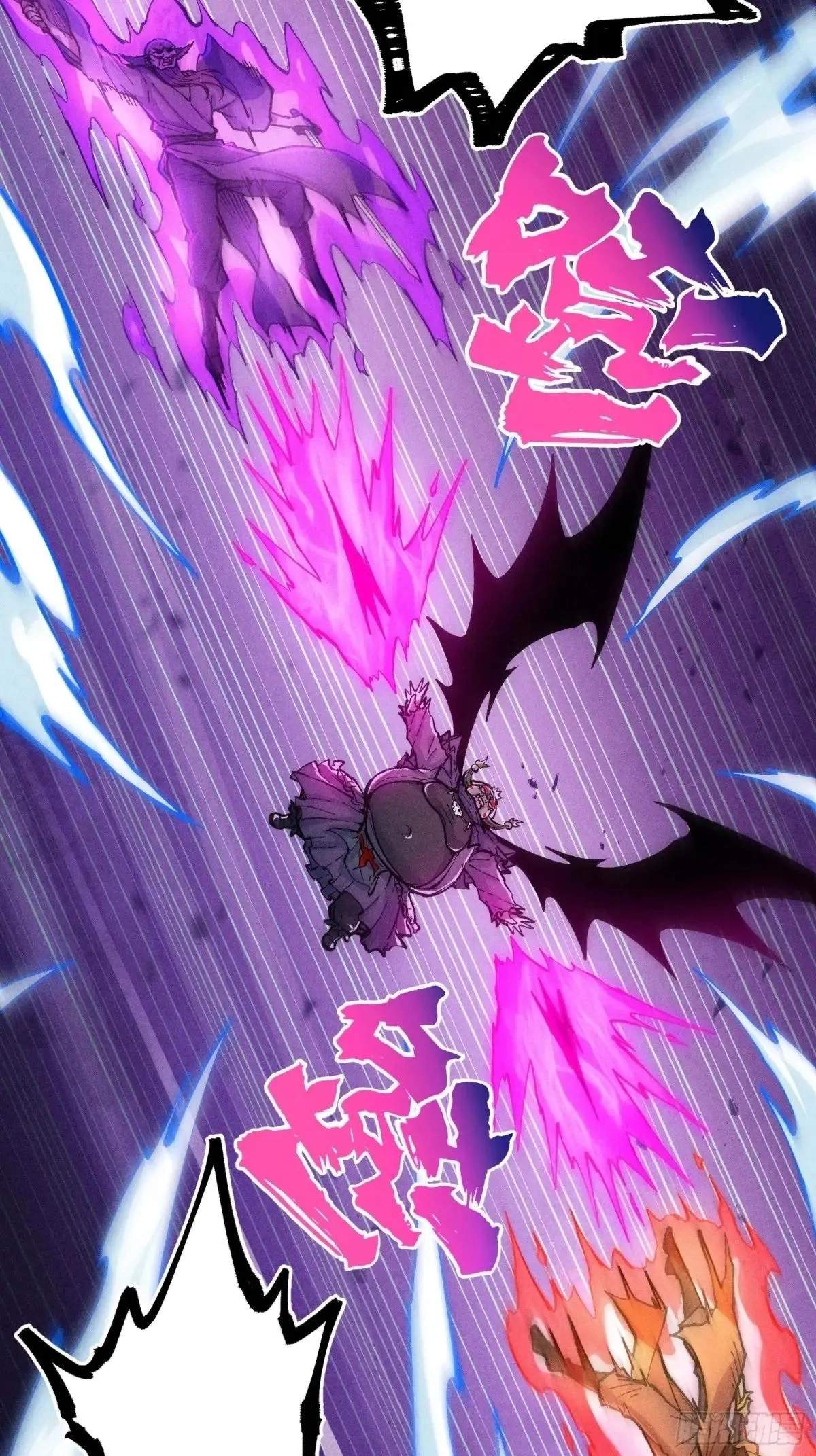 I Am a Living Beast in the World of Cultivating Immortals Chapter 39 page 28