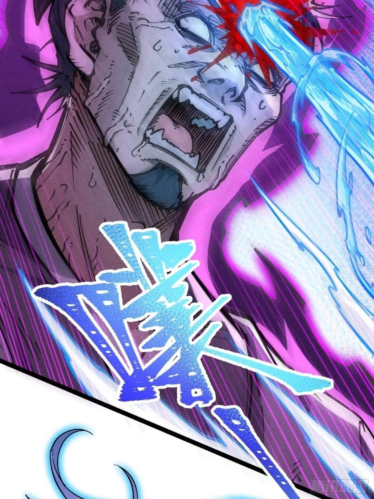 I Am a Living Beast in the World of Cultivating Immortals Chapter 39 page 47