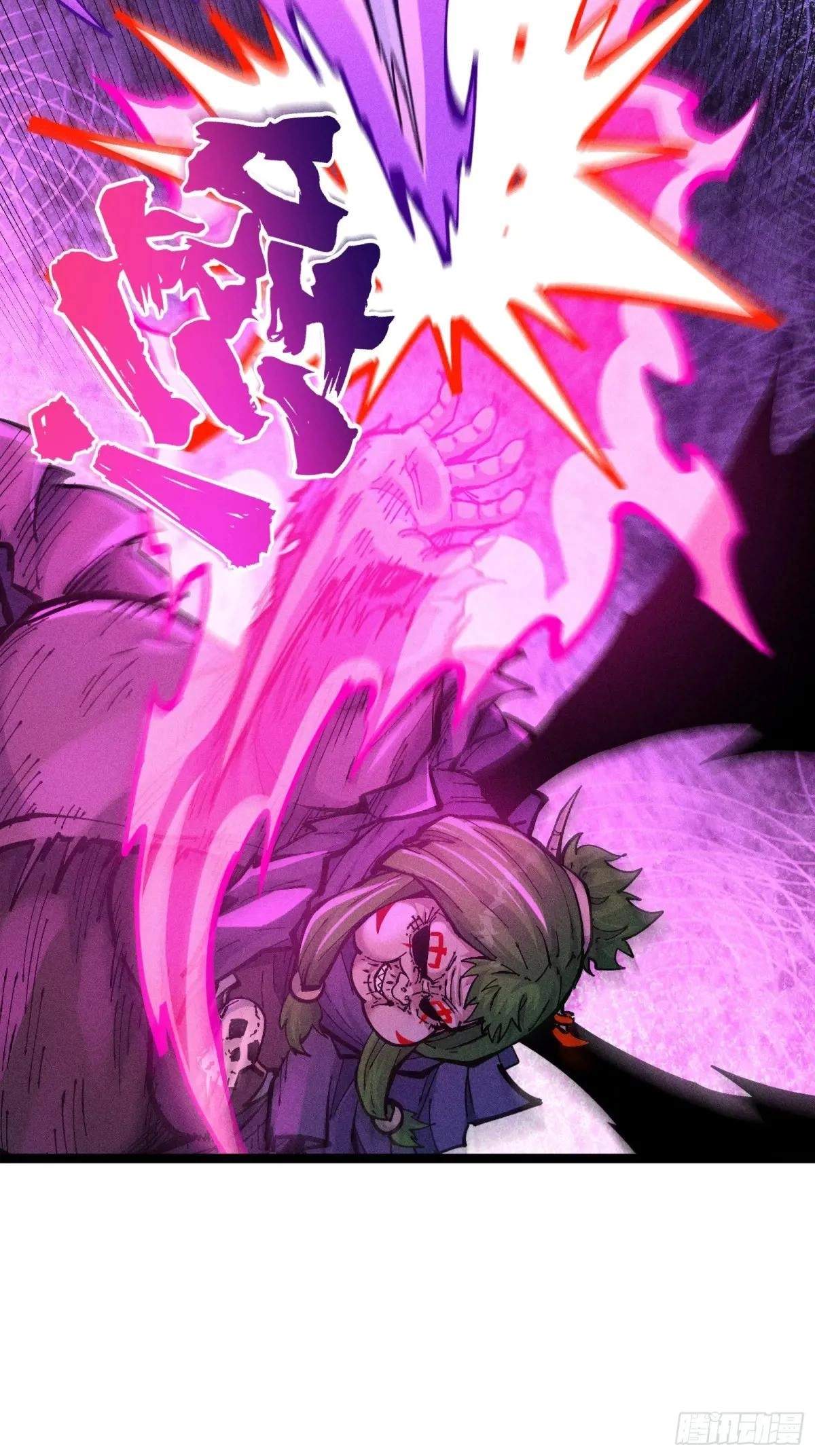 I Am a Living Beast in the World of Cultivating Immortals Chapter 39 page 25
