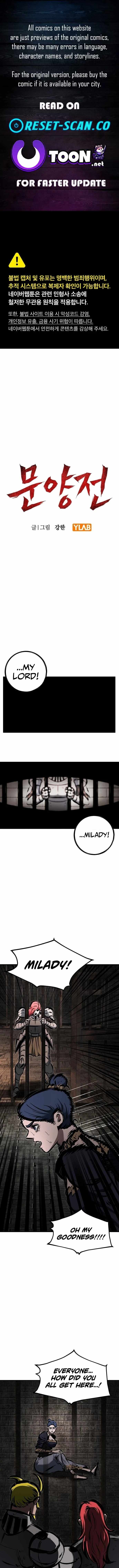 Chronicle of Runes Chapter 41 page 1