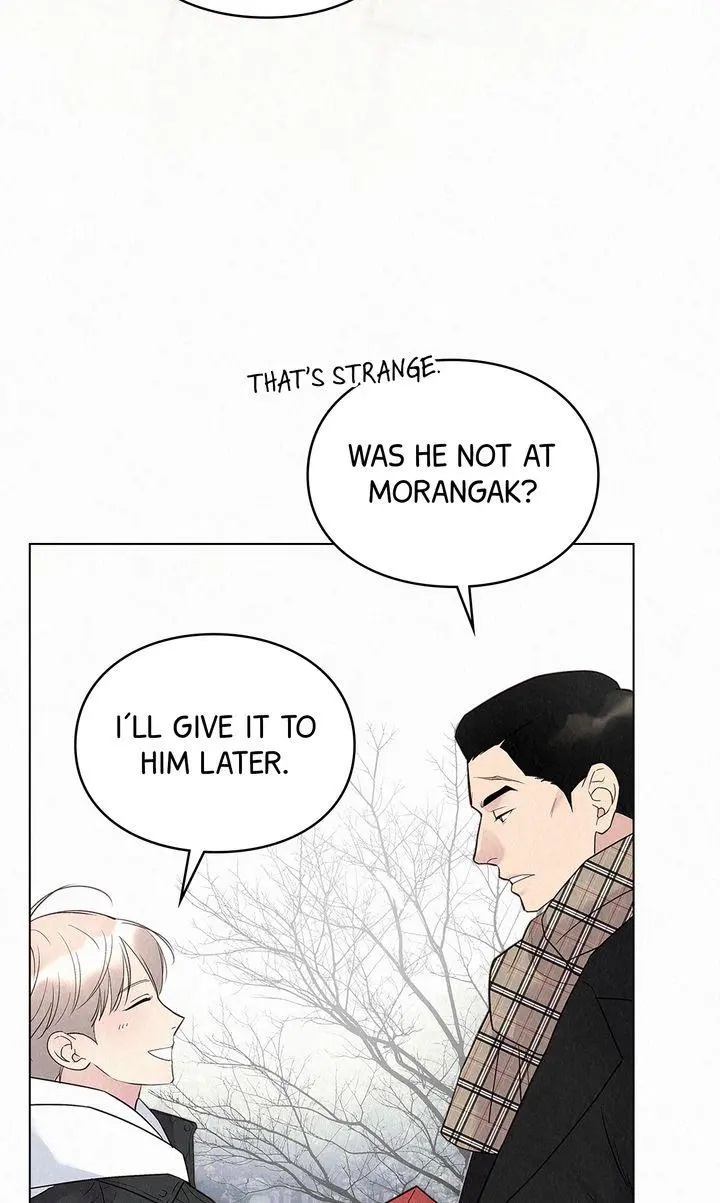The Tale of The Villain Chapter 40 page 71