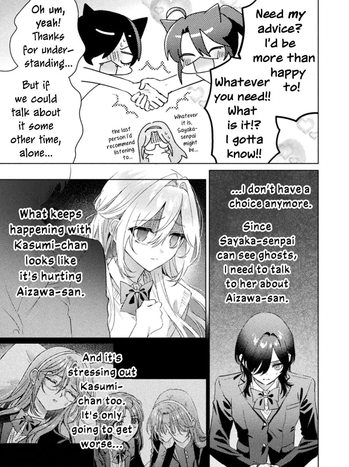 Mietemasu yo! Aizawa-san Chapter 31 page 11