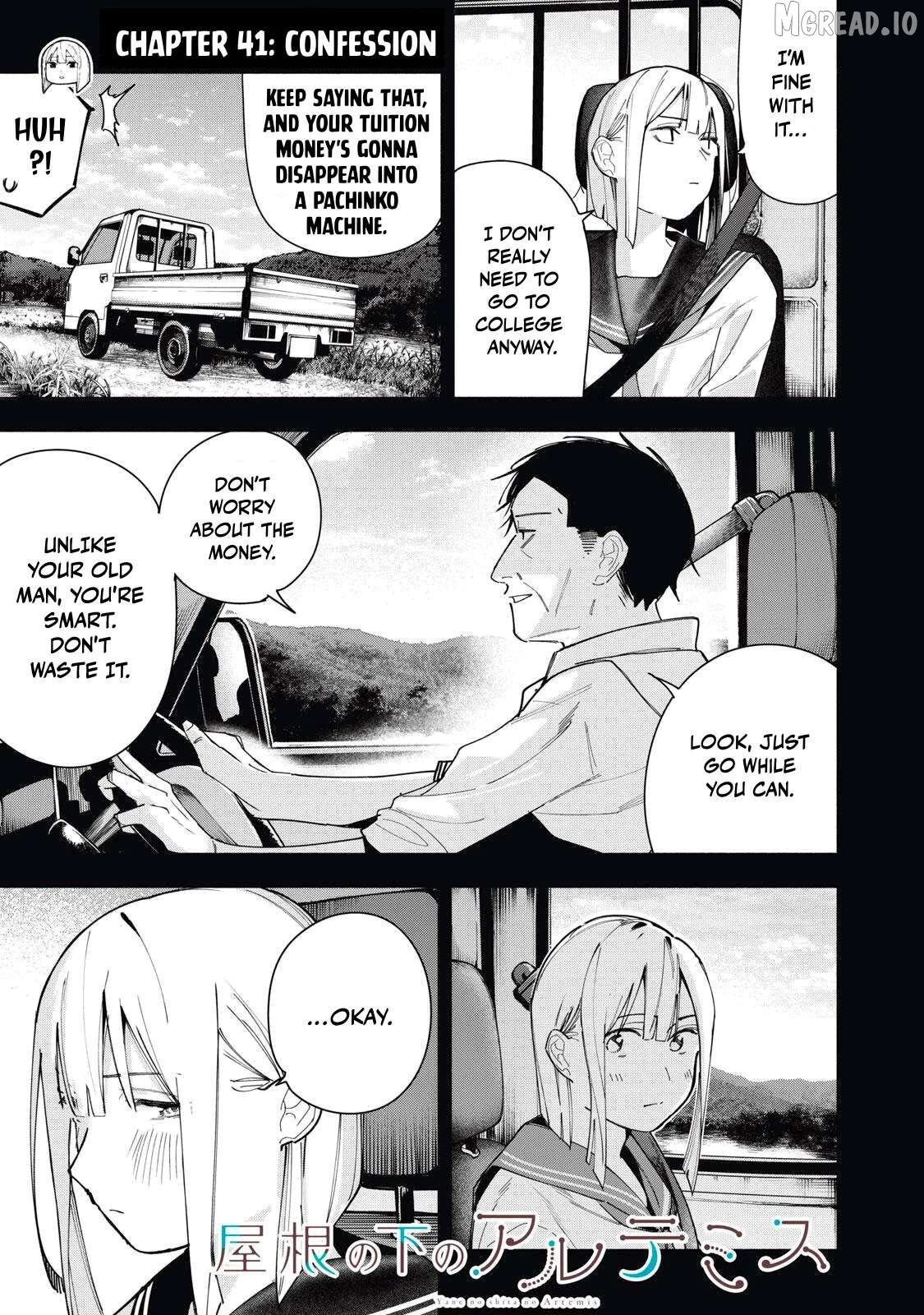 Yane no Shita no Artemis Chapter 41 page 1