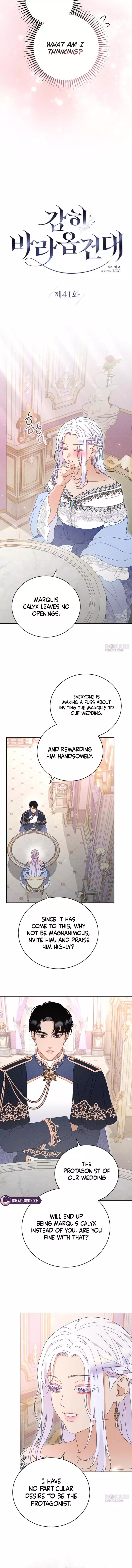 Dare I Hope Chapter 41 page 4